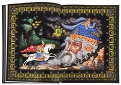 Сказки. Живопись Палеха Book in Russian