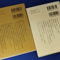 A Dictionary of Color Combinations Vol. 1 & 2 Set Japanese Design HAISHOKU JITEN
