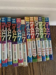Vintage Wild 7 MANGA Mikiya Mochizuki 2,4,5,8,10,13-17,19-31,35-37,39-42,45,47