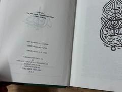 The Holy Qur’an: English & Original Arabic Text Maulana Muhammad Ali 1994 HC