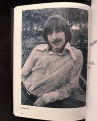 I met myself in a dream . . . Velvet Underground hardcover LTD ED MINT Brand New