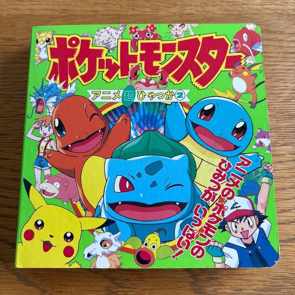 Pokemon Anime Encyclopedia 2 Shogakukan Production 800 Yen Minor Wear