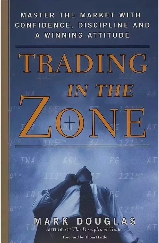 Trading in the zone book(Paperback)