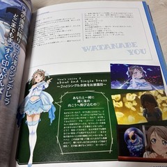 Love Live Sunshine First Fan Book Aqours Anime Art Book Kadokawa PB Japanese