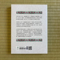 Taiwanese Old Flower Brick Architecture Memory by Kang Denshi All-Color Book