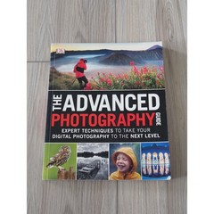 DK The Advanced Photography Guide Multi Expert Techniques Book OS Good Reference