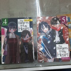 NEW The Dangers in My Heart Vol. 1, 2, 4, 5, 6, 7, 8, 9, 10, 11 EN Variation Lis