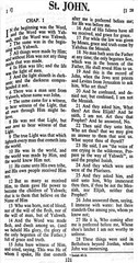HOLY NAME BIBLE YAHWEH-ELOHIM-YAHSHUA NEW BURGUNDY BONDED LEATHER (2024)