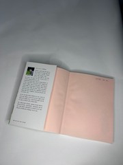 Korean Childrens Picture Book Letter from Faucet Water Story Hangul Language