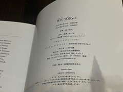 2020 1ST EDITION SIGNED W/OBI TOKYO MIKA NINAGAWA BOOK JAPANESE PHOTO BOOK