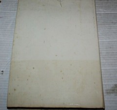 Psychology and The Built Environment By David Canter Terence Lee HC Book 1974