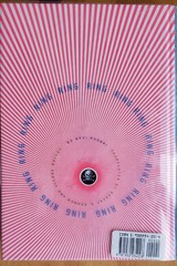 RING by Koji Suzuki (2003 Hardcover) First American Edition Ring Series Horror
