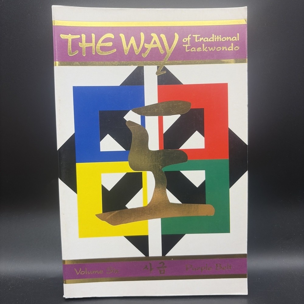 The Way of Traditional Taekwondo: Volume Six (Purple Belt) by Haeng Ung Lee