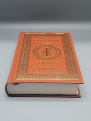 Catechism of the Council of Trent (Roman Catechism) Baronius Press EUC