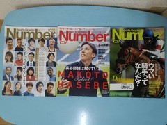 Sports Graphic Number Magazine Set 24 Issues 1019-1043 Feb 2021-Jan 2022