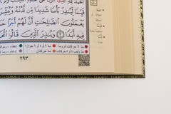 Tajweed Quran 30 Parts Set with Leather Case –Colour Coded – Large Size 25×35 cm