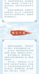 Zhu Yu Original Novel Books Love Story w/Poster Bookmark 团子来袭著 张凌赫 田曦薇 逐玉