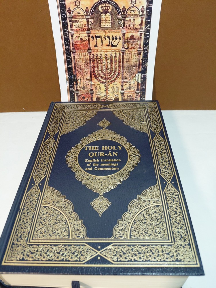 The Holy Qur-An – English Translation of the Meanings and Commentary – King Fahd