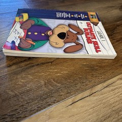 Grade 1 Ultimate Skill Builder Math & English Activities Teacher Resource Book