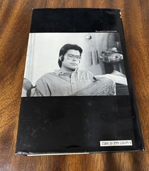 Stephen King Skeleton Crew First Edition First Print 1985 Putnam Hardcover Book