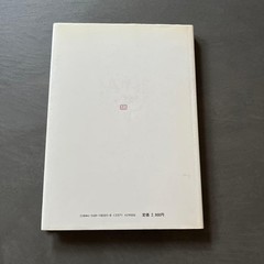 Joan Miró Art Book by Rosa Maria Ale 1990 Art Publishing 5.0×8.6in 132Pages