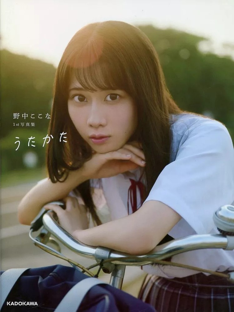 Kadokawa Female Voice Actor Kokona Nonaka Photo Book Asmart Ltd Ed 2026