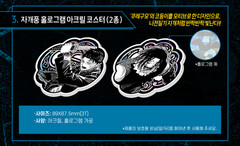 Kagurabachi Vol 4 Special Edition Kuregumo Manga Merch Box Set Korean Official