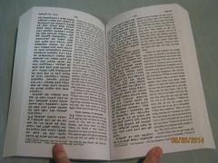 ETHIOPIAN NEW TESTAMENT BIBLE Amharic/English SC NEW
