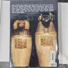 Egyptian Mythology Ancient Egyptian Tombs Sarcophagus Hieroglyphs Book