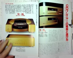 G1-14 Audio Guide Book – 161 pages Japanese