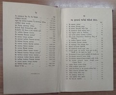 India Parsi Parsee SETH JIJIBHAI DADABHAI BIRTH RECORD 1936 HC 144 pages