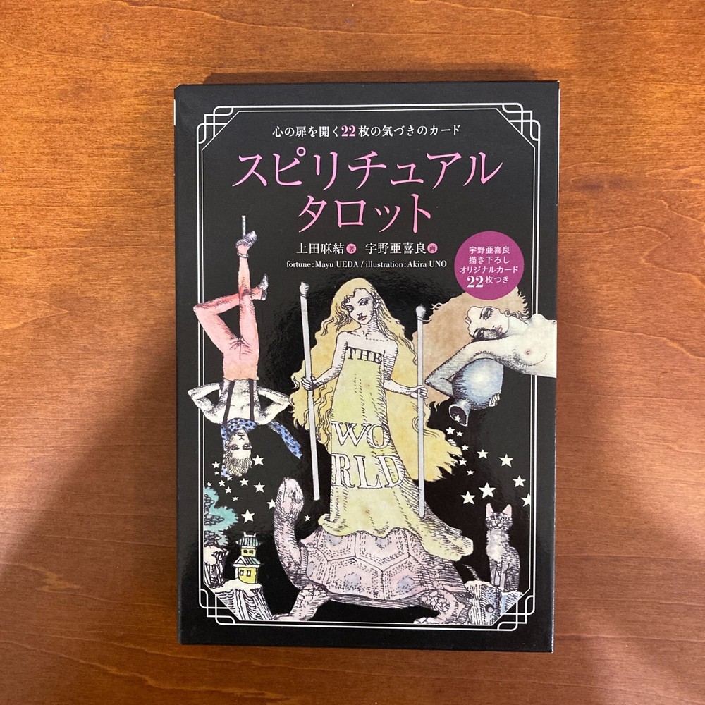 Spiritual Tarot Cards First Edition Akira Uno Art Book Illustration