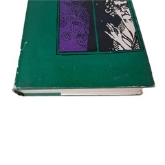 The Clergyman’s Daughter George Orwell [1959 US Edition] Hardcover Dust Jacket