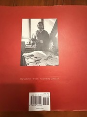 Boris Chetkov 100 Masterworks Russian Modernist Art Monograph Pushkin Group 2012