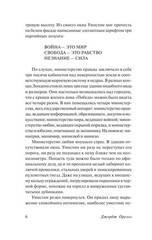 Russian book 1984. Оруэлл Джордж