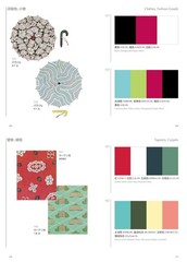 Set of 2 Color Combinations Dictionary (English and Japanese Edition) Tracking #
