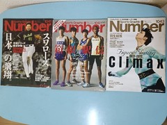 Sports Graphic Number Magazine Set 24 Issues 1019-1043 Feb 2021-Jan 2022
