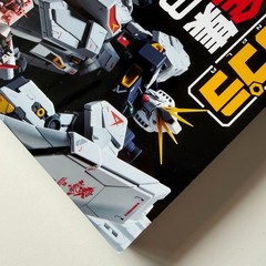 Gunpla Catalog 2013 First Printing Gundam Plastic Model Book Dengeki Hobby