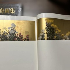 Hayami Gyoshu Art Collection Price: 9,800 yen, A3 Size