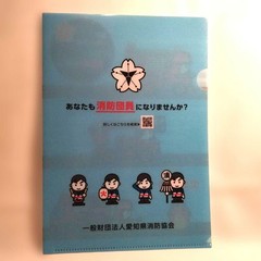 Aichi Prefecture Clear File Set 3 pcs Fire Safety Expo Mod 31x22cm