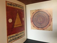 Yoga Art by Ajit Mookerjee (1975, Hardcover) with contribution by Philip Rawson