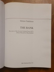 The Bank by S.Nakdimon, the story of the JCT, 2003, 325 pages, Hebrew, like new.