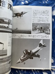 Famous Airplanes of The World No.111 Harrier / Sea Harrier Military Masao Satake