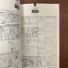 KATSUHIRO OTOMO THE COMPLETE WORKS 21&22 Animation AKIRA Storyboards 1&2