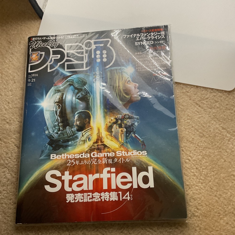 Weekly Famitsu No.1814 – Sep 21, 2023 Starfield Japanese Game Magazine