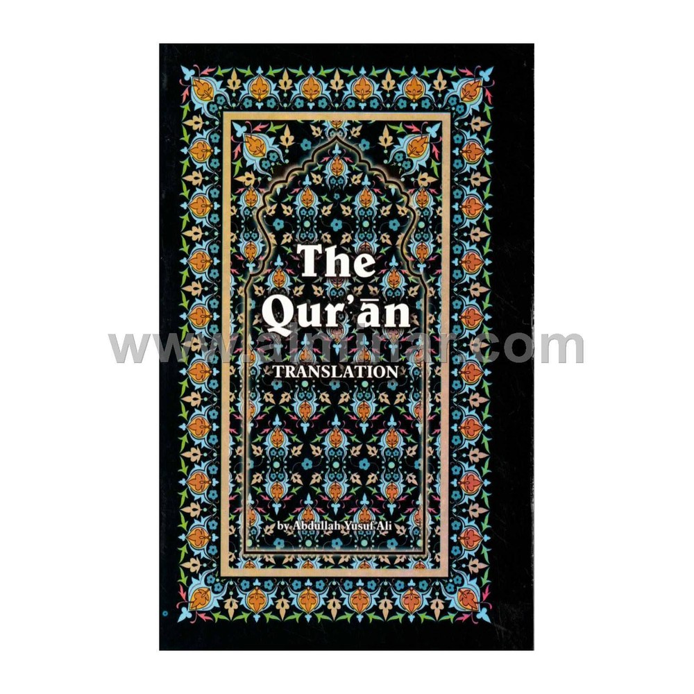 The Quran [English] [7″ x 4.25 x 0.75″] Paperback – Translated By A. Yusuf Ali