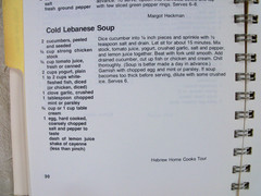 Greater Washington DC Women’s Auxiliary Hebrew Home Cookbook Free Shipping