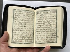 The Holy Quran Arabic Pocket Size with Zipper Faux Leather 3.5”x 5.5”