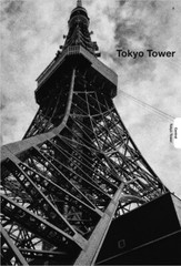 Daido Moriyama „TOKYO”Unique Photo Guide ART Book of Tokyo Japan
