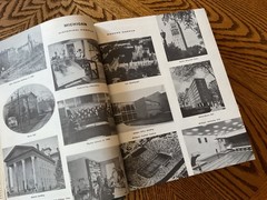 1967 „THE BIG TEN” BY TUG WILSON AND JERRY BRONDFIELD – 496 Pages